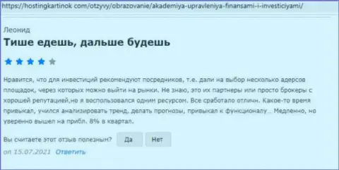 О АкадемиБизнесс Ру на web-сервисе хостингкартинок ком