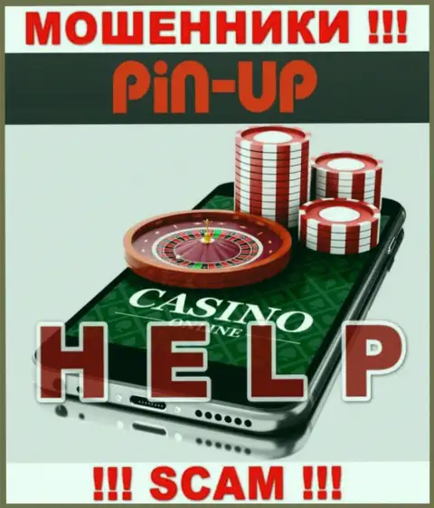 Если вдруг Вы оказались пострадавшим от противозаконных проделок PinUpCasino, боритесь за свои вложенные денежные средства, а мы попробуем помочь