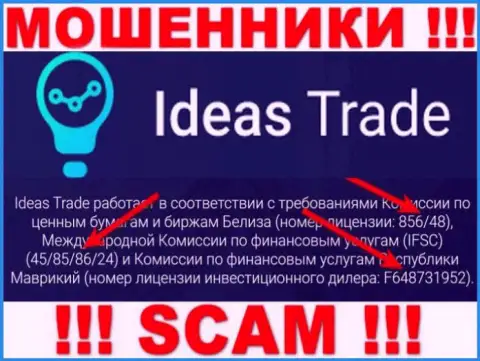 IdeasTrade Com не прекращает обувать наивных клиентов, приведенная лицензия, на сайте, их не останавливает