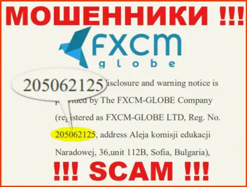 FXCM-GLOBE LTD internet-мошенников FXCMGlobe было зарегистрировано под вот этим номером регистрации: 205062125