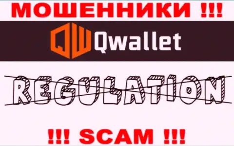 Q Wallet орудуют противоправно - у данных internet-мошенников не имеется регулятора и лицензии на осуществление деятельности, будьте очень осторожны !!!