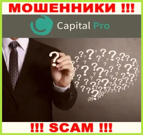Capital-Pro Club - это подозрительная компания, информация об руководстве которой напрочь отсутствует