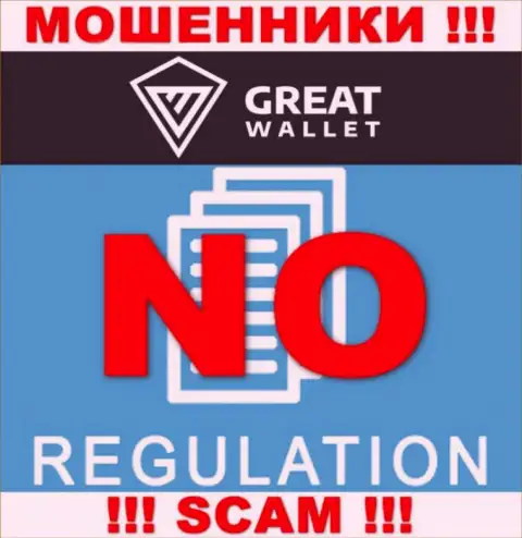 Отыскать сведения о регуляторе интернет мошенников Great Wallet нереально - его просто-напросто нет !!!