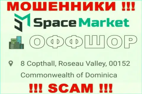 Лучше избегать совместного сотрудничества с мошенниками Space Market, Dominica - их официальное место регистрации