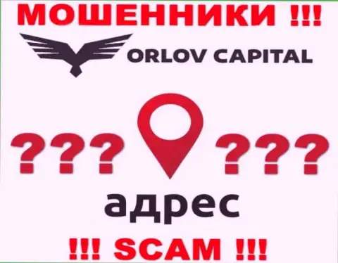 Инфа о адресе регистрации мошеннической конторы OrlovCapital на их web-портале не показана