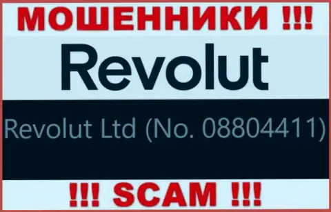 08804411 - это регистрационный номер internet мошенников Revolut, которые НЕ ОТДАЮТ ВЛОЖЕНИЯ !