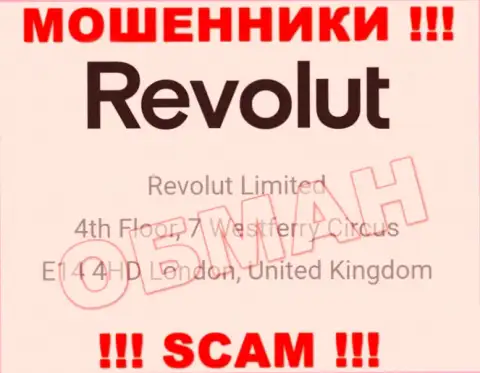 Адрес Revolut, размещенный у них на веб-сервисе - ложный, будьте очень бдительны !