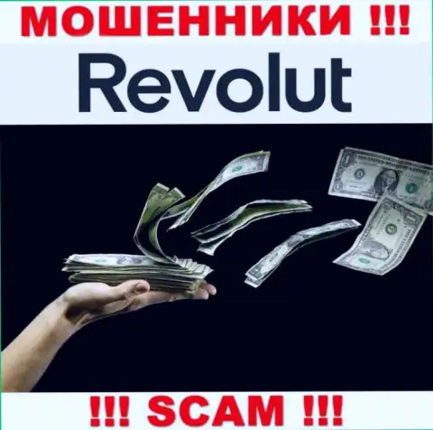 Обманщики Revolut Limited сливают своих валютных игроков на внушительные денежные суммы, будьте крайне осторожны