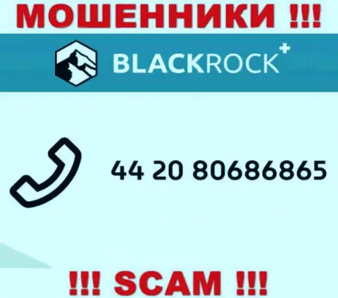 Воры из компании BlackRock Plus, в целях раскрутить наивных людей на средства, трезвонят с различных номеров