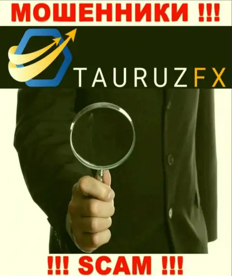 Вы рискуете стать еще одной жертвой TauruzFX, не отвечайте на вызов