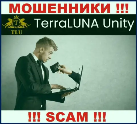 НЕ НАДО работать с организацией Terra Luna Unity, эти интернет-махинаторы регулярно воруют финансовые вложения биржевых трейдеров