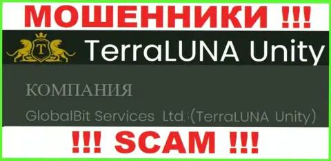 Мошенники TerraLunaUnity Com не скрывают свое юр. лицо - это GlobalBit Services