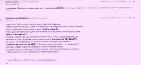 Жалоба на незаконные проделки internet-кидал EZCFDS Com
