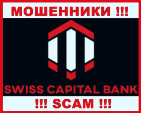 SwissCBank - это ЛОХОТРОНЩИКИ !!! СКАМ !!!