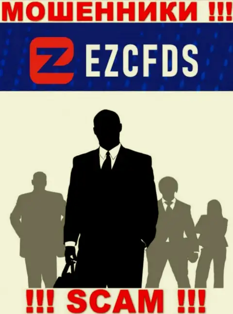 Ни имен, ни фото тех, кто руководит компанией EZCFDS Com в глобальной сети internet не найти