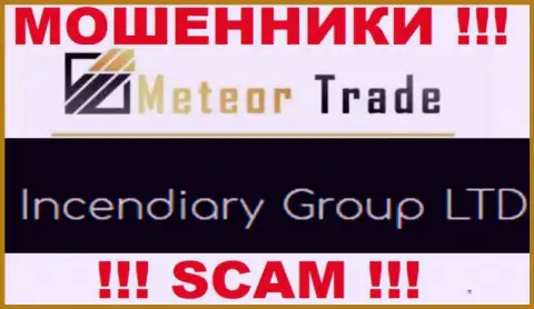 Incendiary Group LTD - это контора, которая владеет мошенниками MeteorTrade Pro