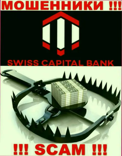 Финансовые вложения с Вашего личного счета в компании Swiss Capital Bank будут украдены, также как и комиссионные платежи