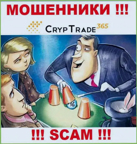 CrypTrade365 - это КИДАЛОВО !!! Затягивают лохов, а после этого присваивают все их денежные вложения