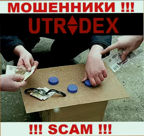 Не ждите, что с организацией UTradex Net сможете приумножить финансовые вложения - Вас дурачат !!!