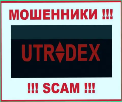 U Tradex - это РАЗВОДИЛА !!!