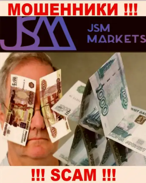 Повелись на уговоры сотрудничать с JSM Markets ??? Денежных трудностей избежать не выйдет
