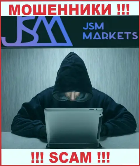 ДжСМ Маркетс - это мошенники, которые подыскивают наивных людей для развода их на денежные средства