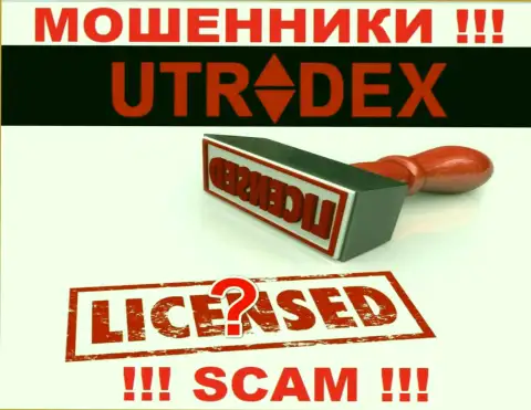 Сведений о лицензии конторы UTradex Net у нее на официальном сайте нет
