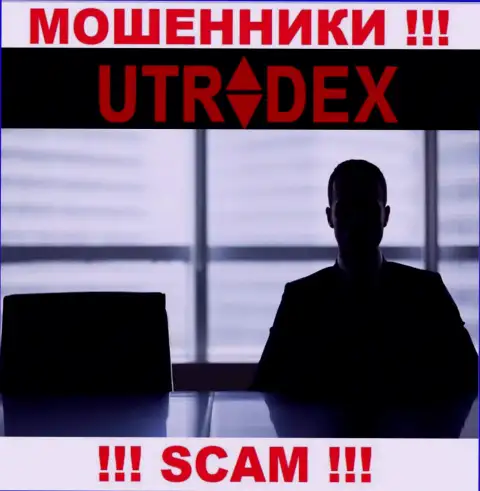 Начальство UTradex старательно скрыто от internet-сообщества