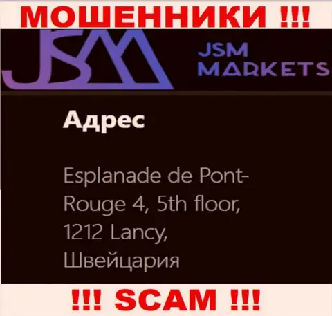Не рекомендуем иметь дело с махинаторами JSM Markets, они опубликовали фейковый адрес
