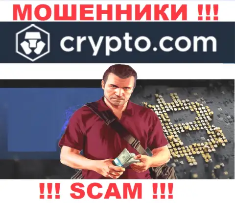 Crypto Com хитрые internet-мошенники, не отвечайте на вызов - кинут на средства