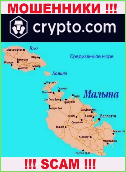 КриптоКом - это МОШЕННИКИ, которые официально зарегистрированы на территории - Malta