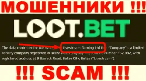Вы не сможете сохранить свои вложения имея дело с компанией LootBet, даже в том случае если у них имеется юридическое лицо Livestream Gaming Ltd