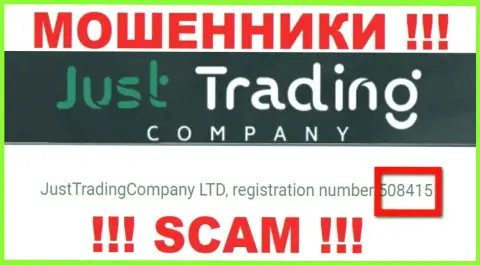 Рег. номер Just Trading Company, который указан мошенниками на их сайте: 508415