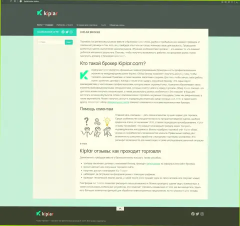 Обзор, который отведен Форекс дилинговой компании Kiplar Com, размещен на онлайн-сервисе кипларброкер онлайн