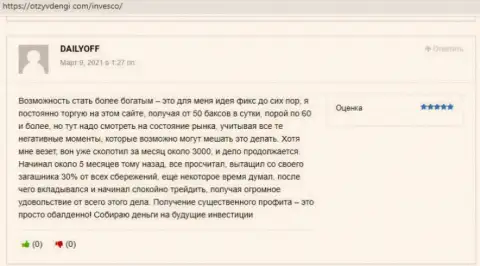 Люди поделились комментариями о форекс дилинговом центре ИНВФИкс Еу на web-сайте OtzyvDengi Com