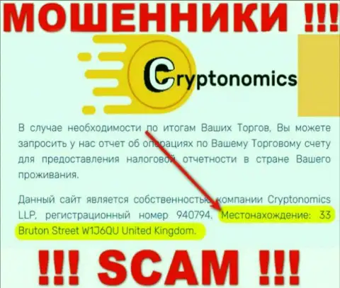 Будьте очень бдительны ! На ресурсе мошенников Crypnomic Com липовая информация об местоположении компании