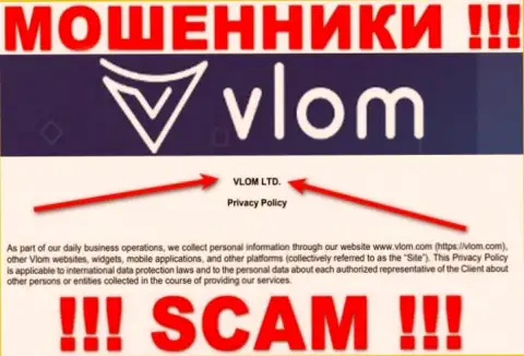 Влом это МОШЕННИКИ !!! VLOM LTD - это организация, которая владеет указанным лохотроном