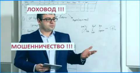 Богдан Михайлович Терзи вешает лапшу на уши доверчивым людям у себя на лекциях