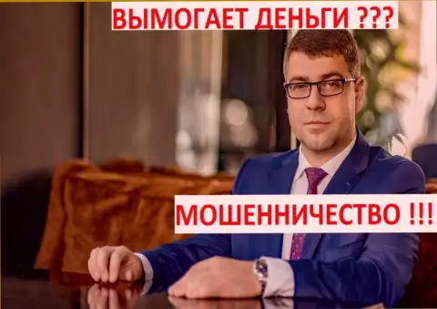 Терзи Богдан - грязный пиарщик, он же главное лицо пиар-фирмы Амиллидиус Ком