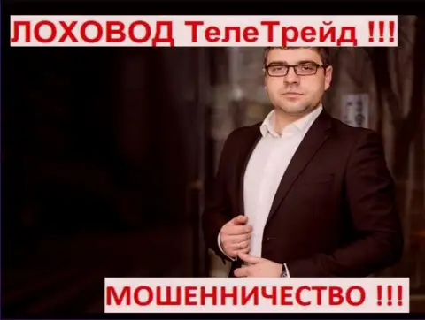 Богдан Михайлович Терзи - это руководитель Амиллидиус