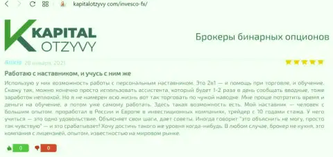 Отзывы клиентов Форекс дилинговой организации на веб-сайте kapitalotzyvy com