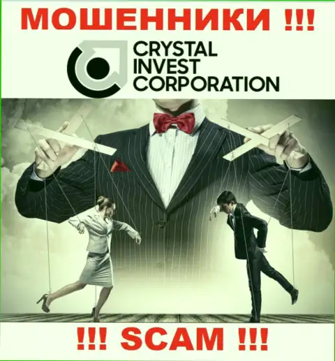 TheCrystalCorp Com - это РАЗВОД !!! Заманивают жертв, а после этого прикарманивают их финансовые активы