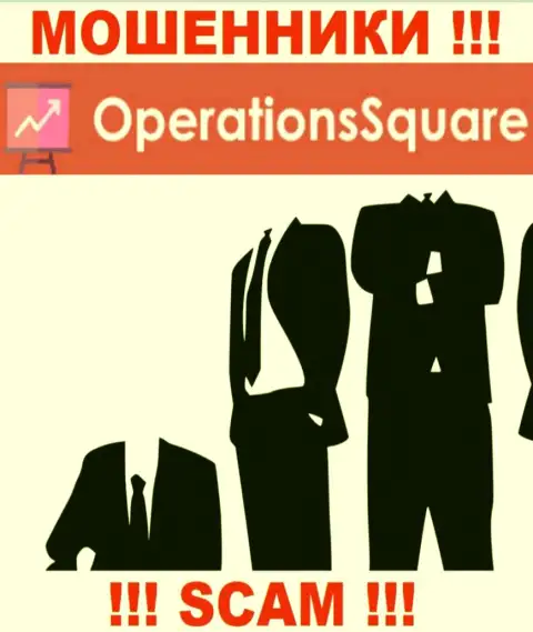Изучив веб-сервис жуликов Operation Square Вы не сможете найти никакой инфы о их директорах