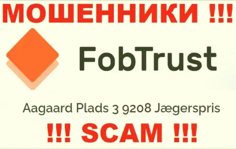Юридический адрес регистрации неправомерно действующей конторы Fob Trust липовый
