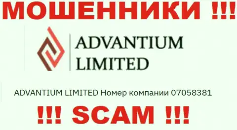 Держитесь как можно дальше от организации AdvantiumLimited Com, возможно с липовым номером регистрации - 07058381