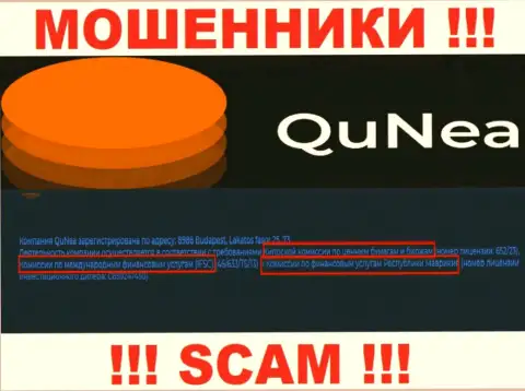 QuNea Com вместе со своим регулятором МОШЕННИКИ !!! Будьте осторожны !!!