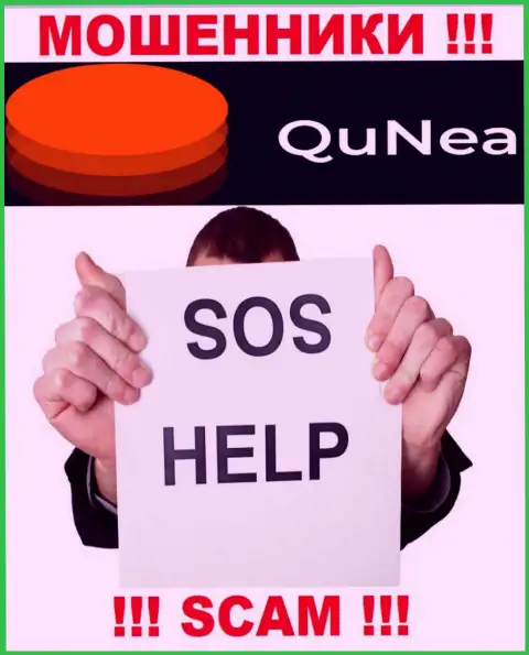 Если вдруг Вы оказались пострадавшим от махинаций QuNea, боритесь за свои денежные средства, а мы попробуем помочь