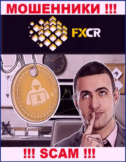 FXCR Limited - раскручивают клиентов на депозиты, ОСТОРОЖНЕЕ !