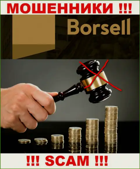Борселл не контролируются ни одним регулятором - спокойно воруют средства !!!