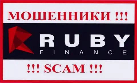 RubyFinance World - это СКАМ !!! МОШЕННИК !!!